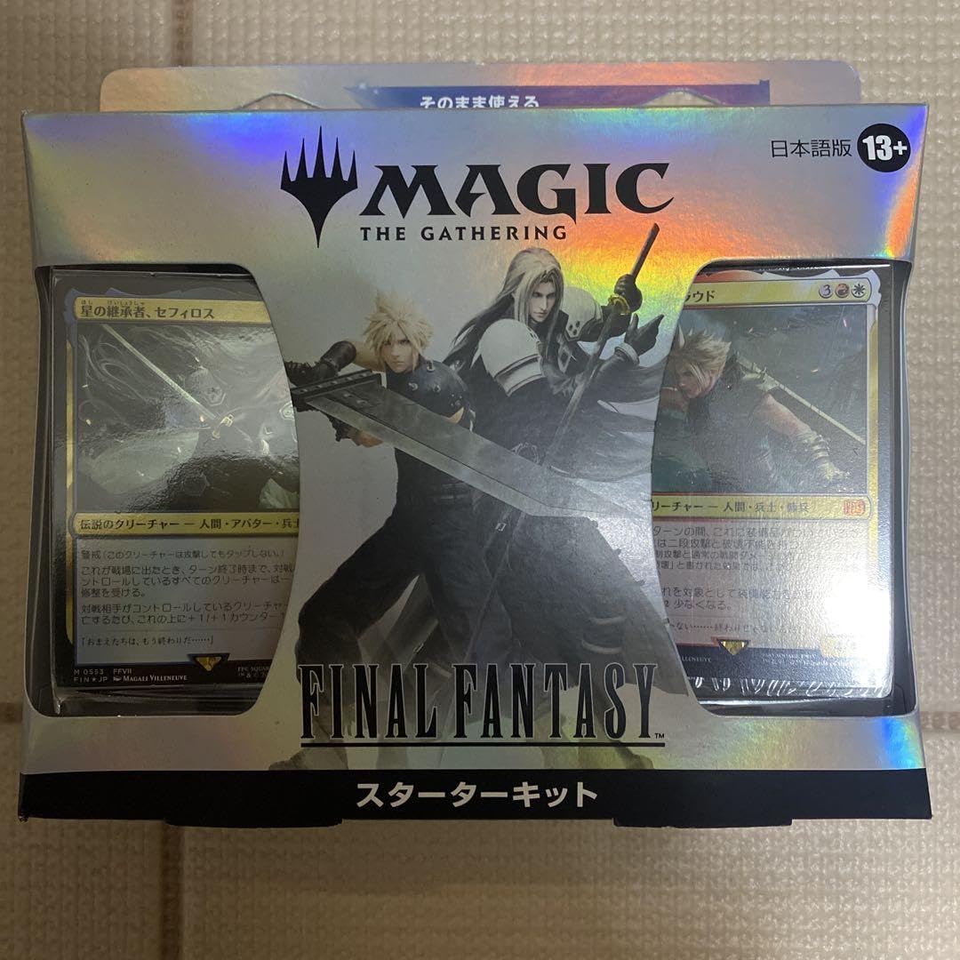 Amazon.co.jp: MTG FINAL FANTASY スターターキット : ドラッグ